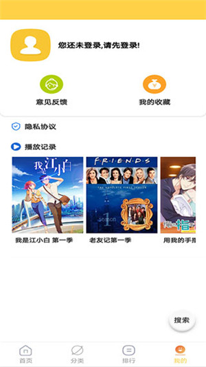 天天美剧官方版 v4.0.1.0 app