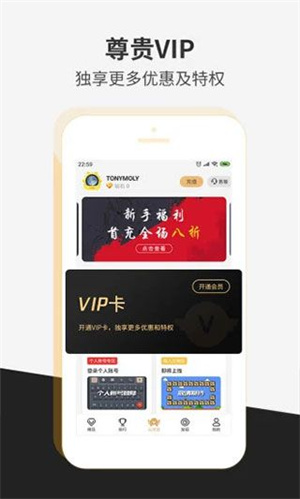 瞬玩族游戏盒子安装 v1.5.3 app