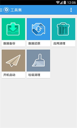 刷机大师官方免费版 v3.6.6 app