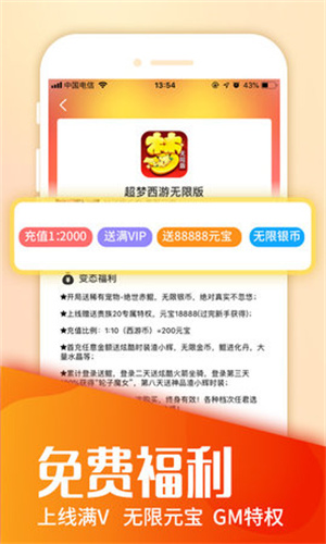 多玩坦克世界盒子官方版 v3.2.3 app