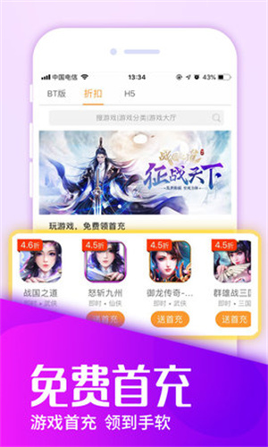 多玩坦克世界盒子官方版 v3.2.3 app