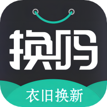 换吗安装 v5.2.1 官方版app