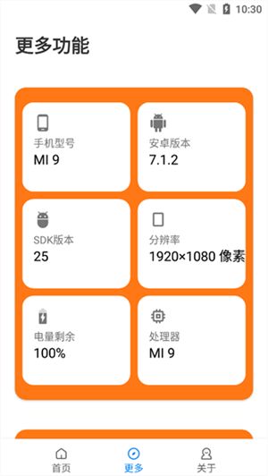 苏醒画质大师2.0和平精英安全120帧版 v2.8.0 app