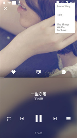 倒带音乐免费听歌软件 v3.5.0 app