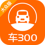 车300二手车免费评估 v5.3.9.01 app