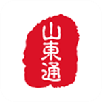 山东通 v2.9.112300 app