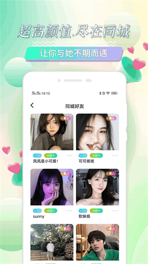 海角社区官方版正版 v3.0.1 app