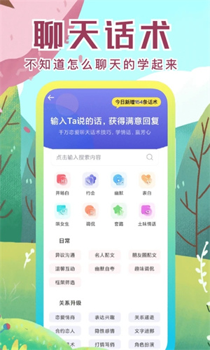 社恐快跑绿色版永久VIP最新版 v2.3.4 app