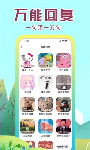 社恐快跑绿色版永久VIP最新版 v2.3.4 app