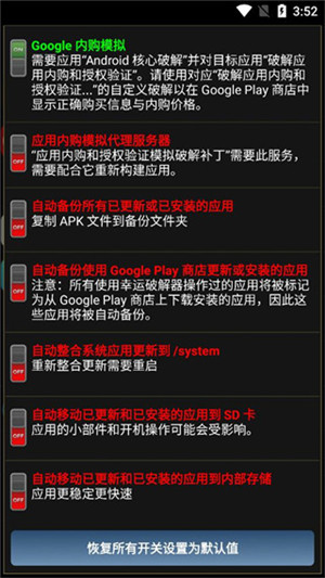 幸运绿色器官方最新版 v11.3.0 app