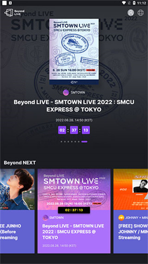 Beyond Live安装 v2.1.0 app