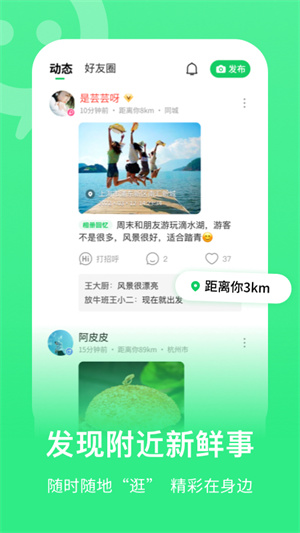 连信最新版安装 v6.10.902.1 app