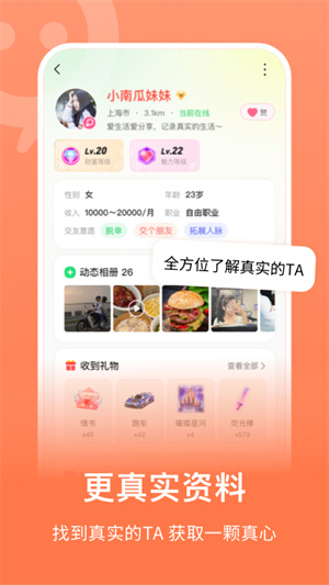 连信最新版安装 v6.10.902.1 app