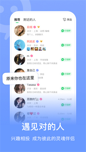 连信最新版安装 v6.10.902.1 app