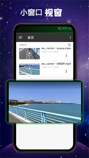 云播tv版 v9.2 app