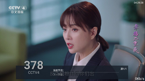 梅林TV全频道解锁版 第2张图片