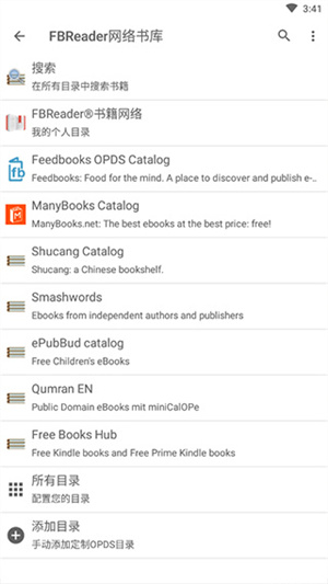 FBReader阅读器中文版 v3.7.1 app