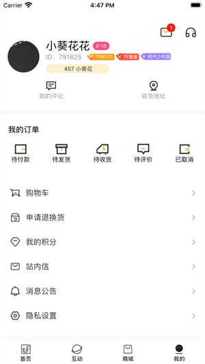 时代峰峻官方安装 v1.1.9 app