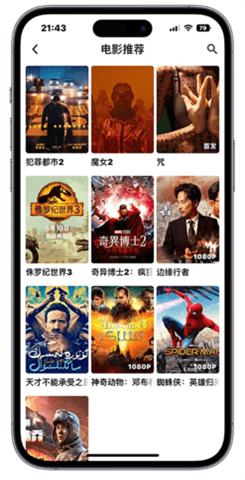 指尖宝追剧安装最新版 v1.7 官方版app