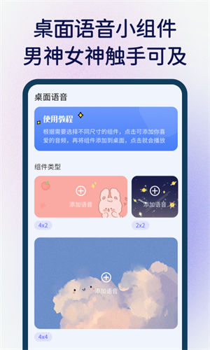 快捷指令 v3.1.32 app