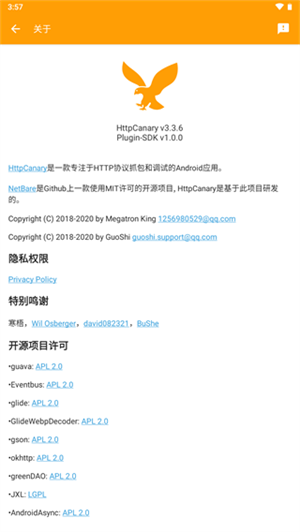 HTTPCANARY(黄鸟抓包)高级版 v3.3.6 app