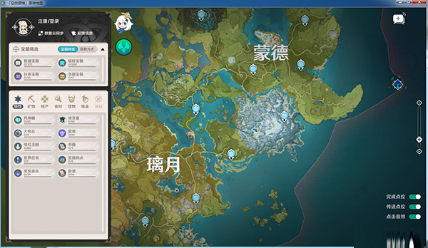 空荧酒馆原神地图最新版 v3.4.10 app