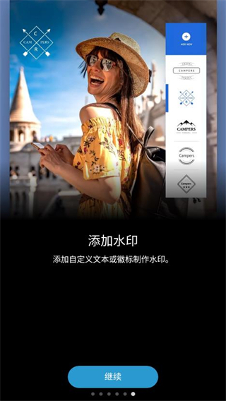 Adobe Photoshop 2024绿色版 v12.0.216 app