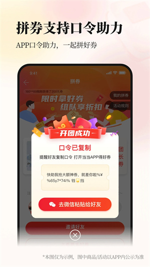 当当网安装 v14.7.2 app