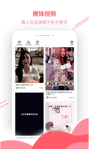 套路大全免费版 v4.6.0 app