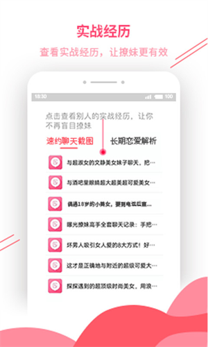 套路大全免费版 v4.6.0 app