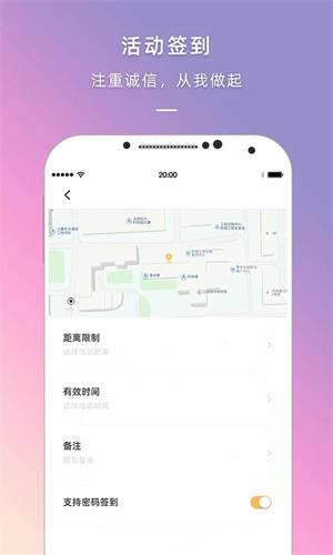 到梦空间官方版安装 v4.5.6 app