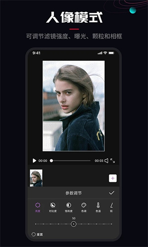 ProMovie软件安装 v1.9.1 app