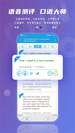 CNN英语官方 v1.3.3 app