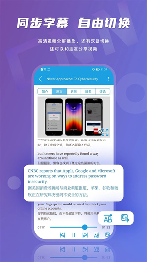 CNN英语官方 v1.3.3 app