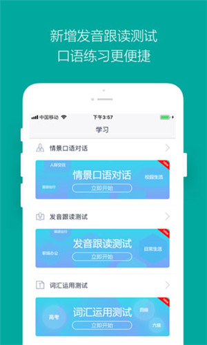 必应词典(bing词典) v6.9.12 app