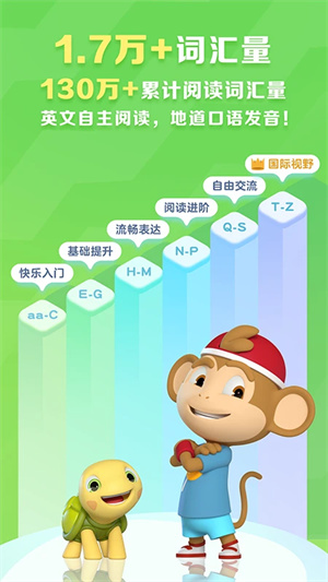 ABC Reading 官方版 v7.2.41 app