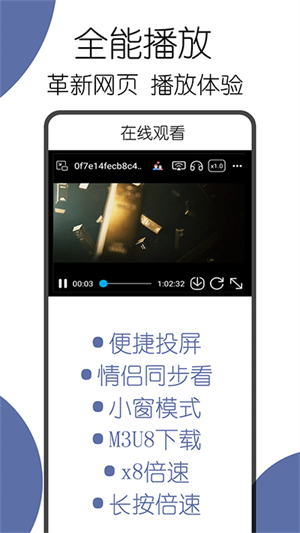 可拓浏览器官方最新版本(内置ChatGPT插件) v7.6.3.3 app