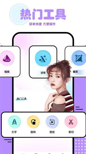 魔图官方最新版 v1.10 app