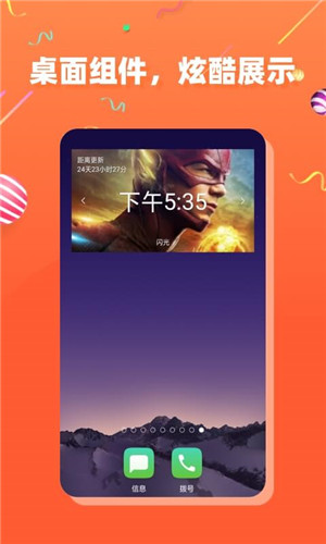 茶杯狐官方正版 v2.5.5 app