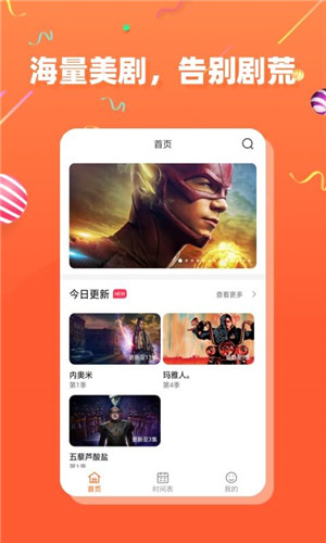 茶杯狐官方正版 v2.5.5 app