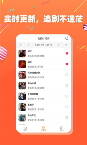 茶杯狐官方正版 v2.5.5 app