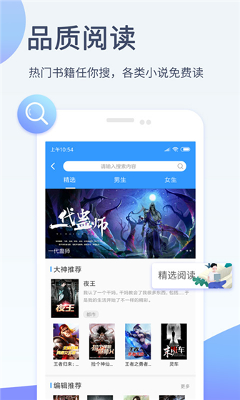 先锋影音(影音先锋) v7.1.0 官方最新版app