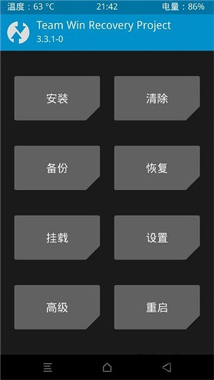 TWRP Recovery全机型中文版 v1.22 app