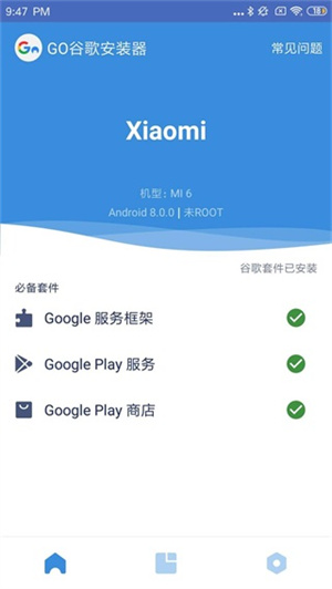 tiktok官方版app使用教程