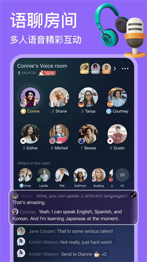 HelloTalk永久会员绿色 v5.4.30 app