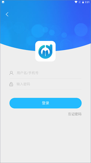 电中在线 v0.0.99 app