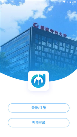 电中在线 v0.0.99 app