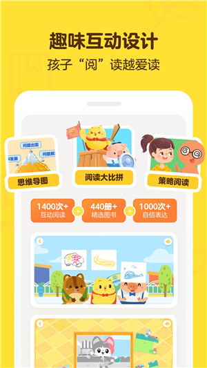 叫叫阅读官方版 v1.89.0 app