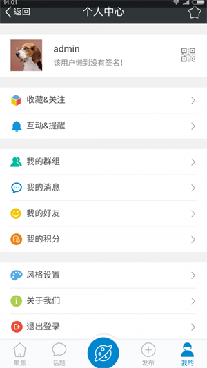 大四平网安装 v3.0.3 安卓官方版app