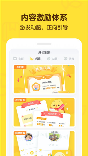 叫叫阅读官方版 v1.89.0 app